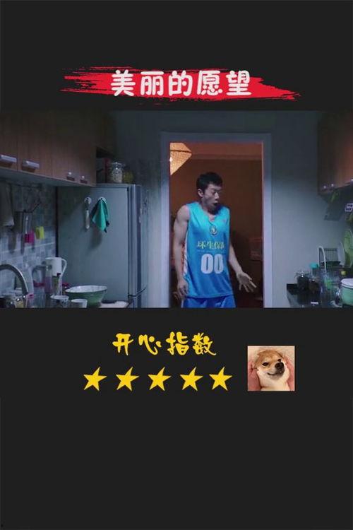 唱歌搞笑热点爆料视频,笑料百出,欢乐无限 第2张 唱歌搞笑热点爆料视频,笑料百出,欢乐无限 第2张