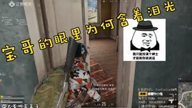 小鬼大哥爆料视频播放全集,娱乐圈幕后真相大曝光 第2张 小鬼大哥爆料视频播放全集,娱乐圈幕后真相大曝光 第2张