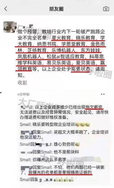 大厂每日爆料最新消息,揭秘行业动态,洞察未来趋势 第2张 大厂每日爆料最新消息,揭秘行业动态,洞察未来趋势 第2张