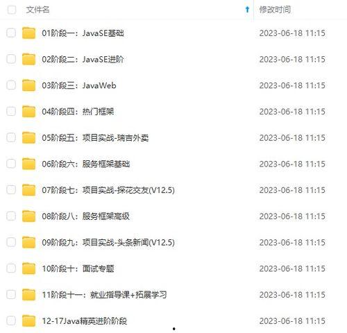 大厂每日爆料最新消息,揭秘行业动态,洞察未来趋势 第3张 大厂每日爆料最新消息,揭秘行业动态,洞察未来趋势 第3张