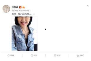 娱乐圈吃瓜男友小说,瓜田里的甜蜜陷阱  第3张