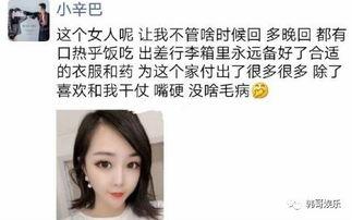 网红服装大爆料视频大全,服装大爆料视频全集解析 第3张 网红服装大爆料视频大全,服装大爆料视频全集解析 第3张