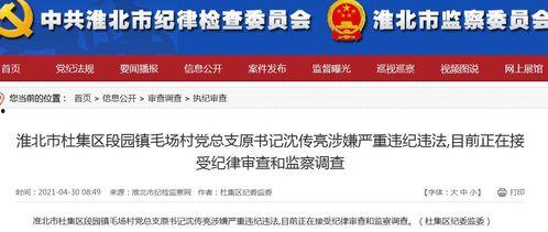 广州新闻爆料邮箱记者,聚焦城市热点事件  第1张