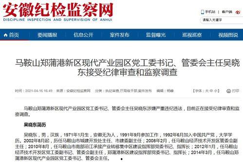 广州新闻爆料邮箱记者,聚焦城市热点事件  第2张