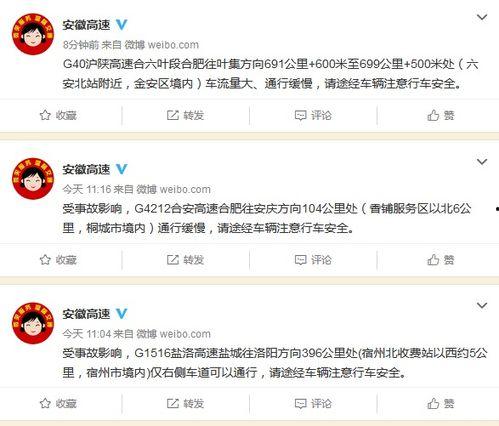 广州新闻爆料邮箱记者,聚焦城市热点事件  第3张