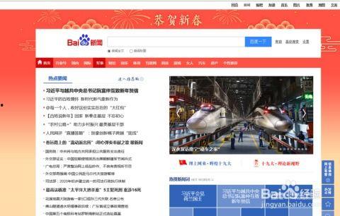 热门新闻怎么爆料的,独家爆料背后的真相揭晓  第1张