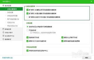 热门新闻怎么爆料的,独家爆料背后的真相揭晓  第2张
