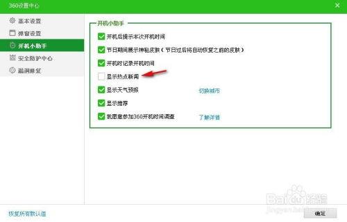 热门新闻怎么爆料的,独家爆料背后的真相揭晓  第3张