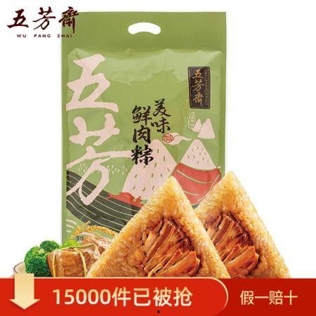 五芳斋爆料大肉粽视频大全,传统美味与现代工艺的完美融合  第3张
