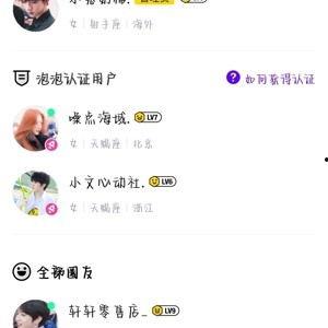 三代朱志鑫爆料视频,家族秘闻与传承故事 第2张 三代朱志鑫爆料视频,家族秘闻与传承故事 第2张
