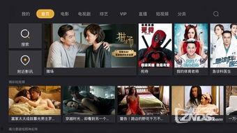 超在视频在线观看视频,在线观看视频的精彩回顾  第2张