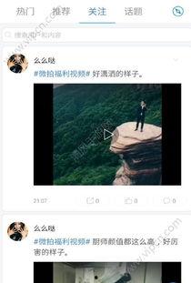 超在视频在线观看视频,在线观看视频的精彩回顾  第3张