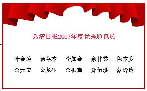 乐清城市网爆料新闻最新,城市网最新爆料揭秘真相! 第2张 乐清城市网爆料新闻最新,城市网最新爆料揭秘真相! 第2张