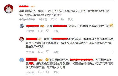 在哪里看军需爆料视频直播,揭秘战场物资最新动态 第3张 在哪里看军需爆料视频直播,揭秘战场物资最新动态 第3张