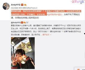 叶珂的前老公爆料视频,婚姻内幕大曝光