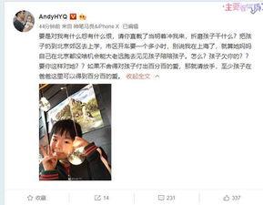叶珂的前老公爆料视频,婚姻内幕大曝光 第2张 叶珂的前老公爆料视频,婚姻内幕大曝光 第2张