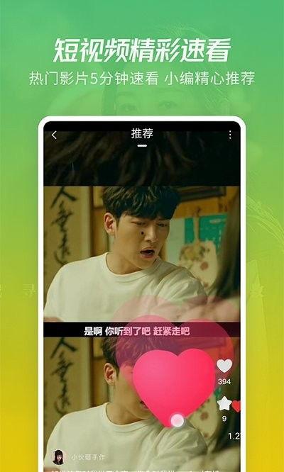 搞笑演员爆料视频大全下载,笑料百出！搞笑演员爆料视频大全精选集锦