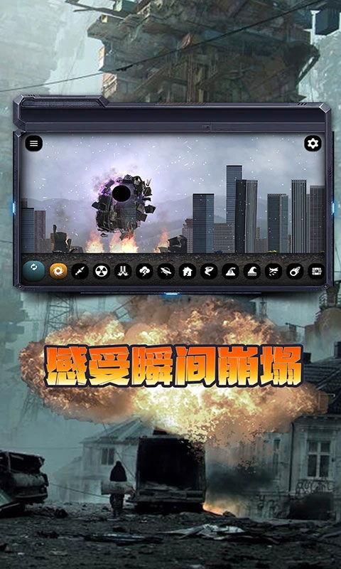 毁灭2024最新爆料,最新爆料揭示全球危机的暗流涌动 第2张 毁灭2024最新爆料,最新爆料揭示全球危机的暗流涌动 第2张