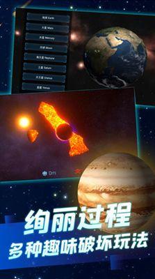 毁灭2024最新爆料,最新爆料揭示全球危机的暗流涌动 第3张 毁灭2024最新爆料,最新爆料揭示全球危机的暗流涌动 第3张