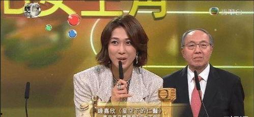 港媒爆料钟嘉欣视频播放,引发网友热议 第3张 港媒爆料钟嘉欣视频播放,引发网友热议 第3张