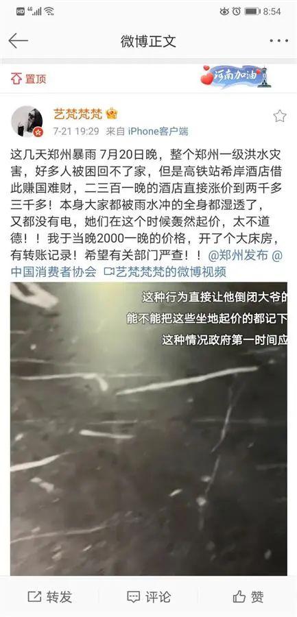 极目新闻官网爆料电话,揭秘新闻背后的真相  第1张