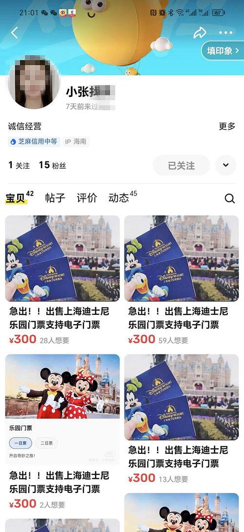 极目新闻官网爆料电话,揭秘新闻背后的真相  第2张
