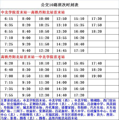 江西国控爆料人名单最新,揭秘背后真相与人物关系  第1张