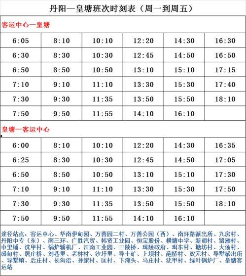 江西国控爆料人名单最新,揭秘背后真相与人物关系  第2张