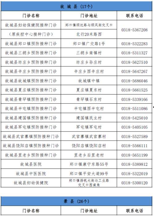 江西国控爆料人名单最新,揭秘背后真相与人物关系  第3张