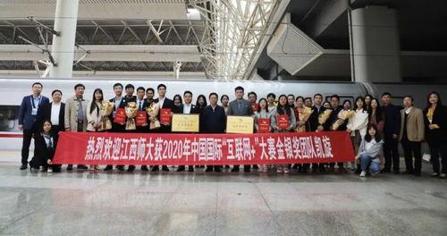 江西师范大学爆料新闻事件,揭秘校园内幕引发社会关注 第3张 江西师范大学爆料新闻事件,揭秘校园内幕引发社会关注 第3张