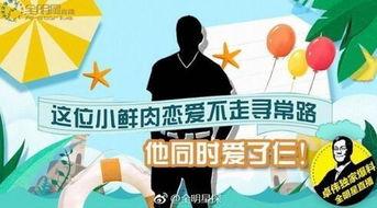 周一爆料大全视频,揭秘热门事件幕后真相 第2张 周一爆料大全视频,揭秘热门事件幕后真相 第2张