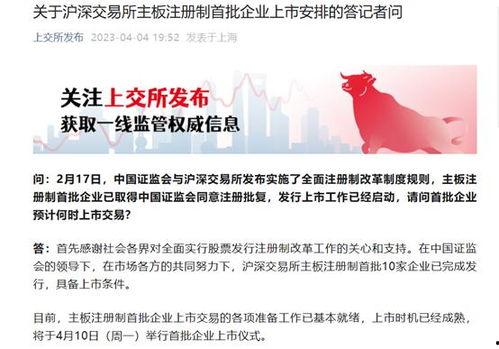 周一爆料大全视频,揭秘热门事件幕后真相 第3张 周一爆料大全视频,揭秘热门事件幕后真相 第3张