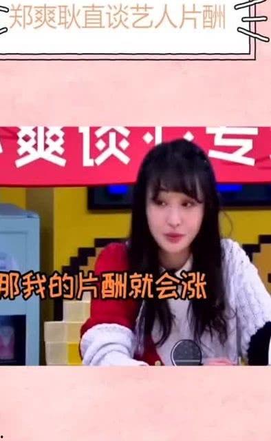 明星娱乐圈爆料视频,明星幕后故事大曝光 第2张 明星娱乐圈爆料视频,明星幕后故事大曝光 第2张