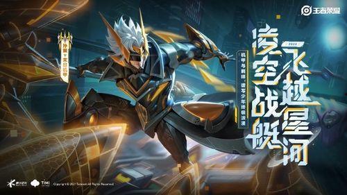 孙策新皮肤官方爆料最新消息,神秘战袍,再现江东霸主风采 第2张 孙策新皮肤官方爆料最新消息,神秘战袍,再现江东霸主风采 第2张
