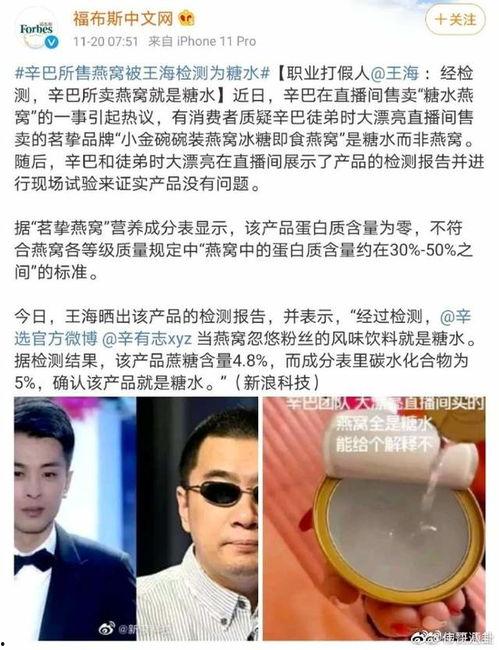 凡达最新爆料,揭秘娱乐圈惊天秘密