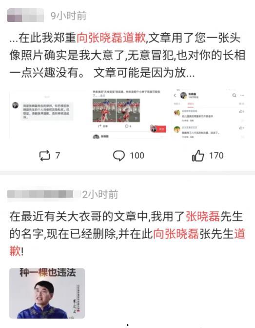吃瓜爆料最新进展视频,最新进展视频深度解析  第2张