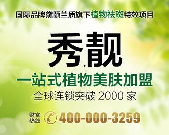 美容院最新爆料新闻文案,最新美容护肤趋势与秘籍大公开！  第2张