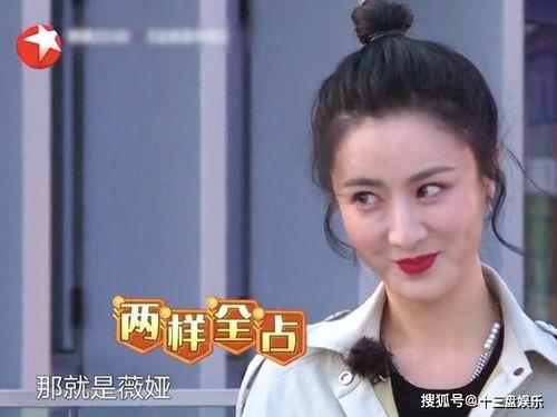 金婧最新爆料视频播放,揭秘娱乐圈惊人内幕！  第3张