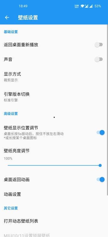 搜索老皮爆料视频下载,下载攻略与精彩内容抢先看