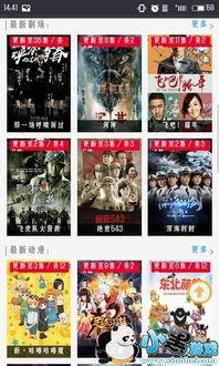 搜索老皮爆料视频下载,下载攻略与精彩内容抢先看  第3张