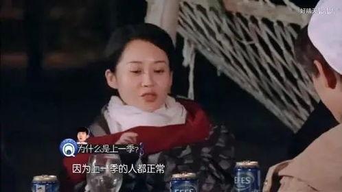 扒料杨洋大爆料视频,揭秘明星幕后生活  第2张