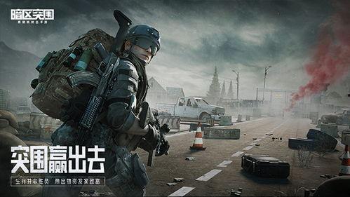 暗区突围s7体验服最新爆料,神秘暗区,全新挑战,等你来战! 第2张 暗区突围s7体验服最新爆料,神秘暗区,全新挑战,等你来战! 第2张
