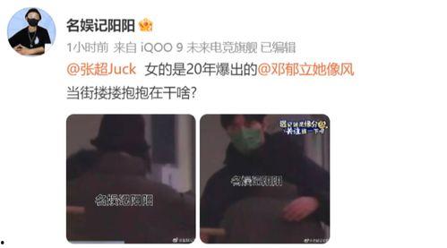 网曝大瓜爆料视频大全最新,揭秘娱乐圈最新热点事件  第2张