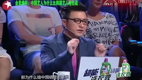 内地娱乐圈的爆料,内地明星幕后故事大曝光  第2张