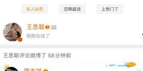 娱乐吃瓜君痞呦评论,揭秘娱乐圈背后的那些事儿 第2张 娱乐吃瓜君痞呦评论,揭秘娱乐圈背后的那些事儿 第2张