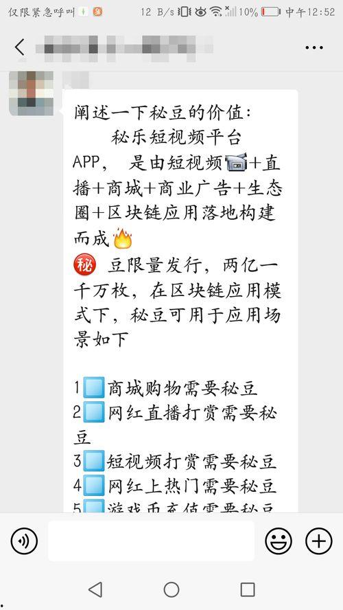 爆料收入过万视频,月入过万的视频背后，揭秘网红经济新趋势  第2张
