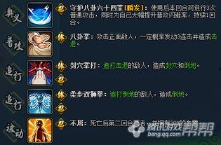 火影忍者最新爆料改动,剧情大改，角色命运再掀波澜！  第2张