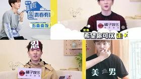娱乐圈爆料陈宥维,揭秘明星背后的故事  第2张