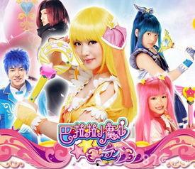 巴拉拉小魔仙在线观看,魔法世界大冒险，在线观看奇幻之旅