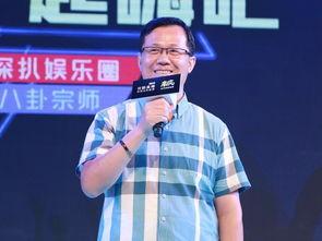 卓伟爆料娱乐圈八卦,娱乐圈风云再起，明星隐私大揭秘